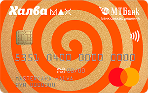 Халва MAX