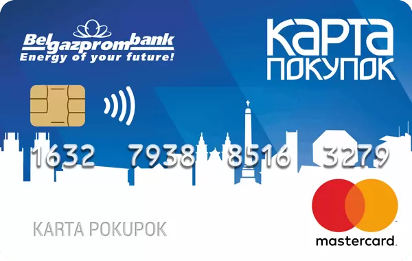 Карта покупок
