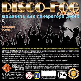 Купить Disco Fog Premium Жидкость для дыма 5л среднего рассеивания
