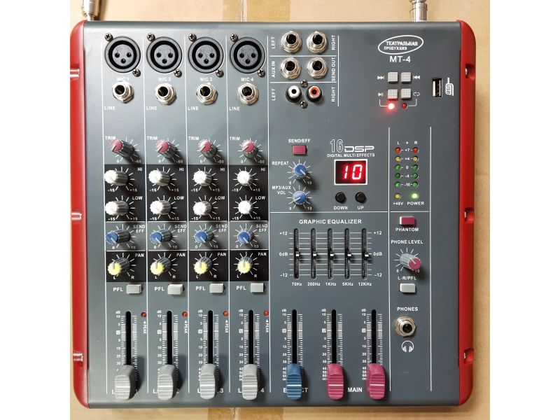 Купить Biema PMX-402 Микшерный пульт