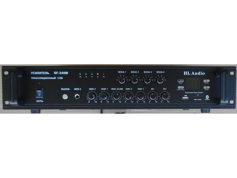 Купить HL-Audio SF-240M Микшер-усилитель трансляционный