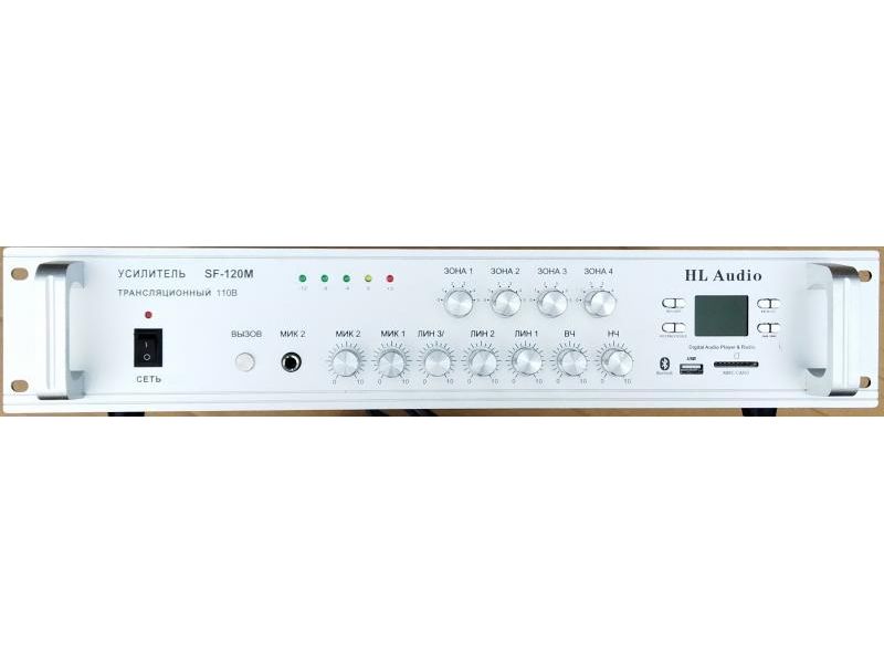 Купить HL-Audio SF-120M Микшер-усилитель трансляционный