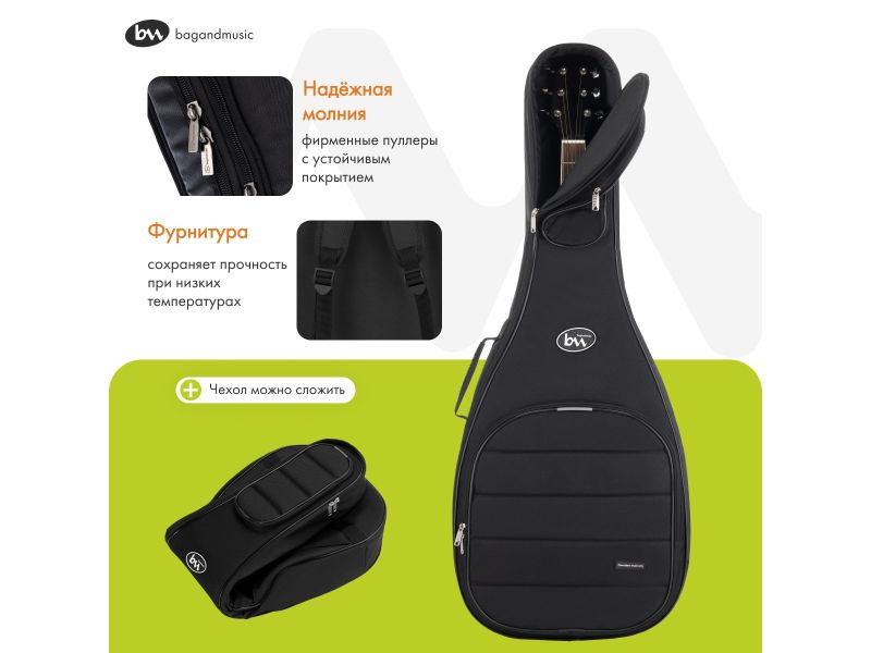 Купить Bag & Music BM1202 Чехол для классической гитары 4/4 Basic